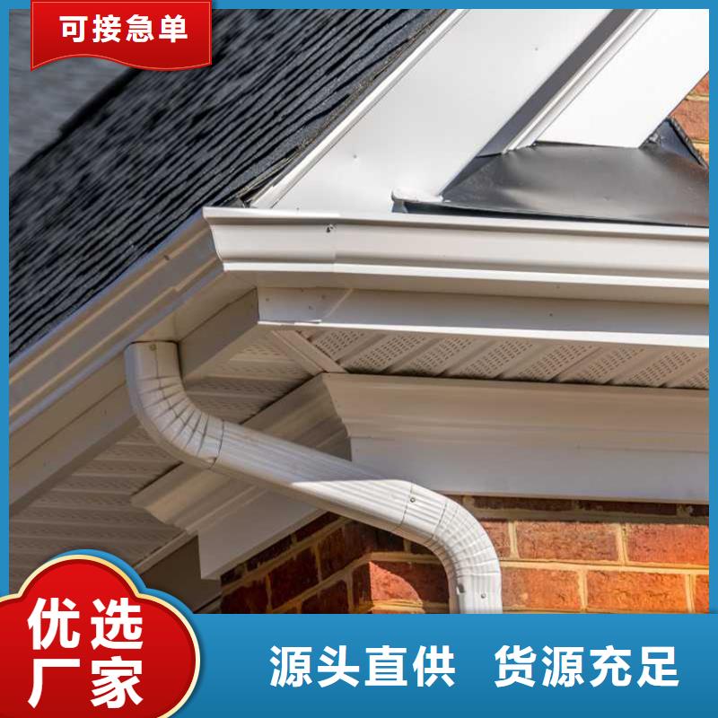 檐槽PVC雨水管懂您所需