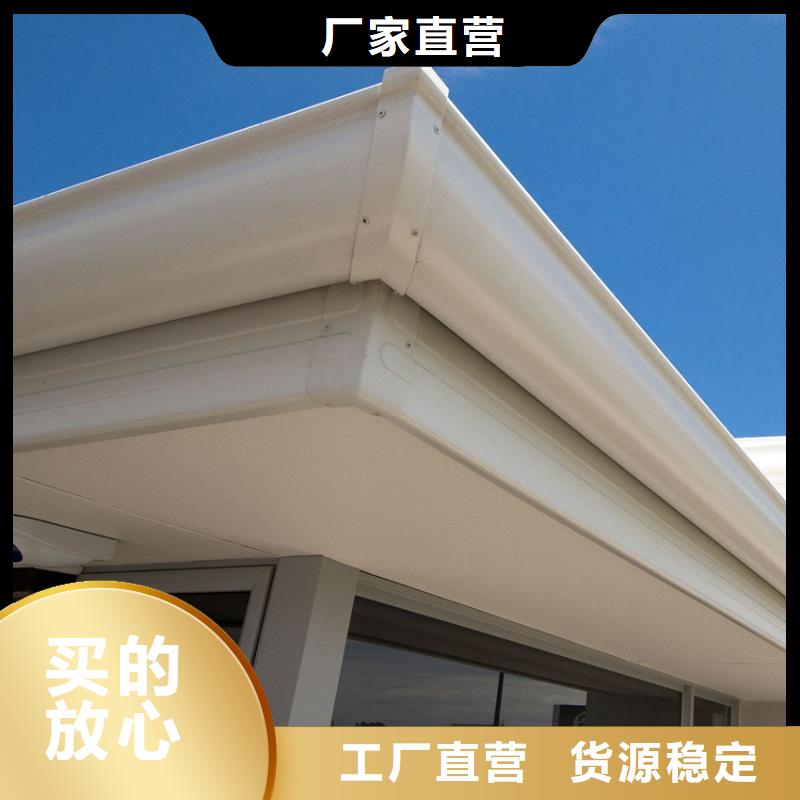 【檐槽铝合金雨水槽客户满意度高】