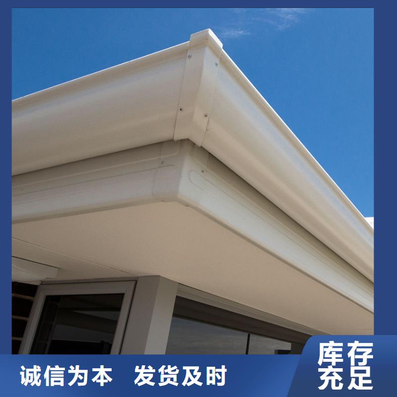 檐槽金属落水系统多种规格供您选择