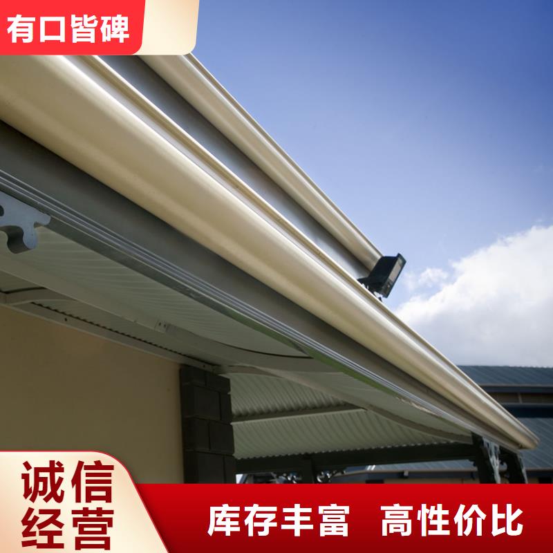 檐槽铝合金天沟买的放心安兴用的舒心