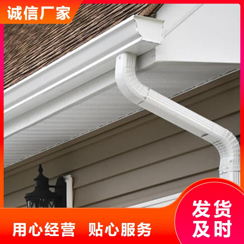 檐槽铝合金雨水槽多年实力厂家
