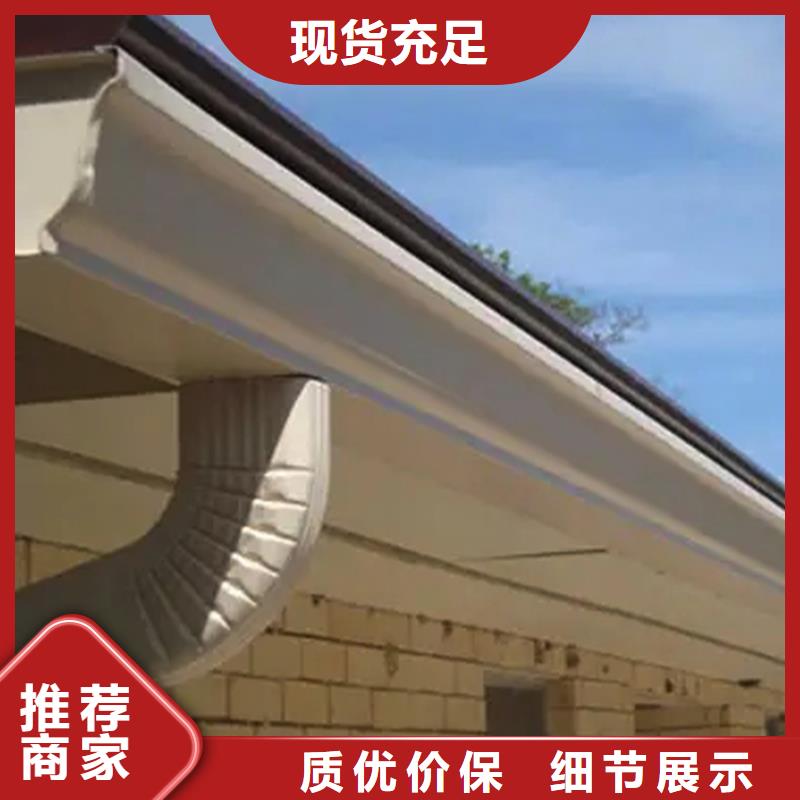 檐槽方形雨水管质优价廉