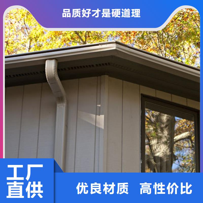 檐槽,金属落水系统从厂家买售后有保障