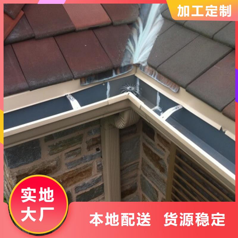 檐槽落水系统分类和特点