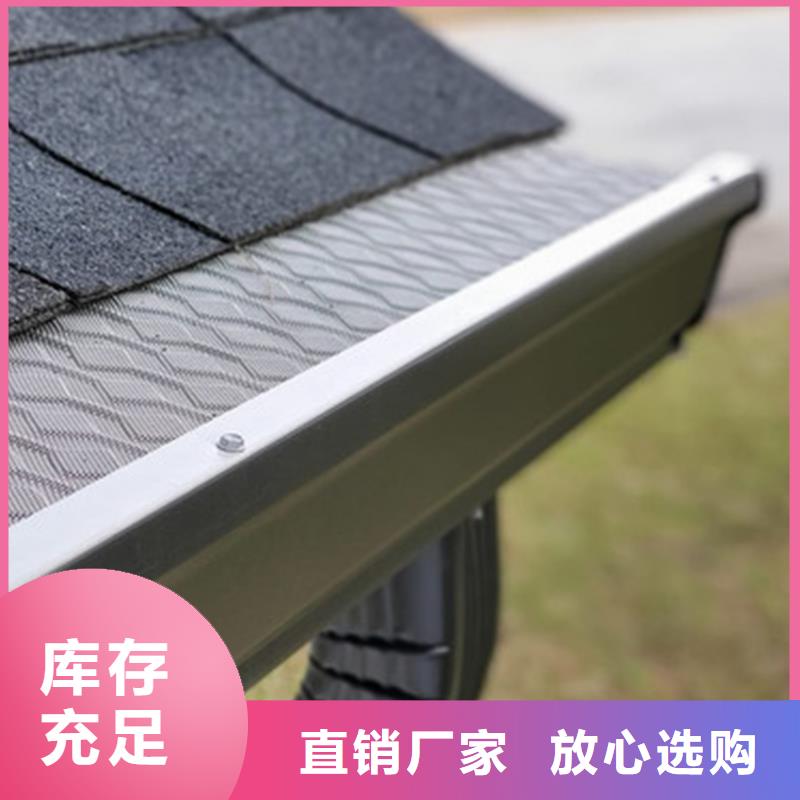 檐槽落水系统厂家型号齐全