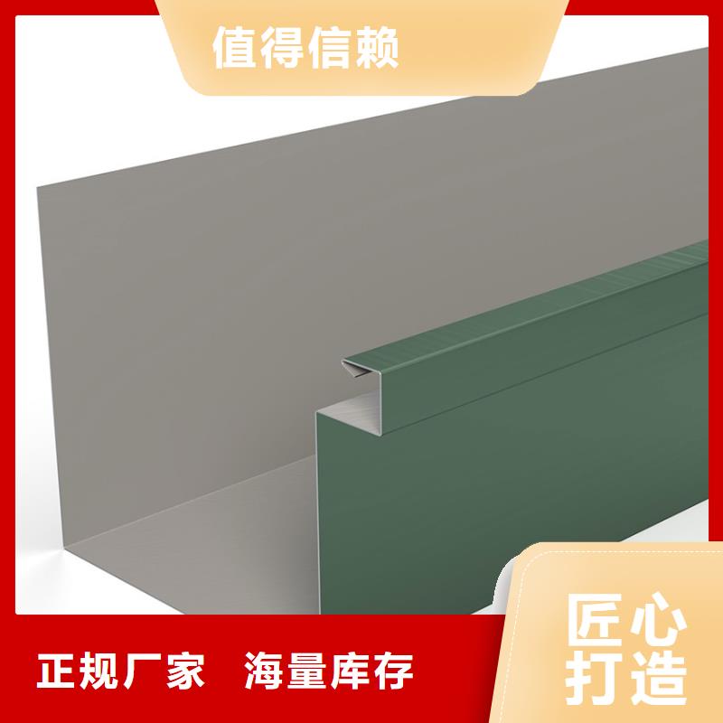 檐槽铝合金天沟用心细节