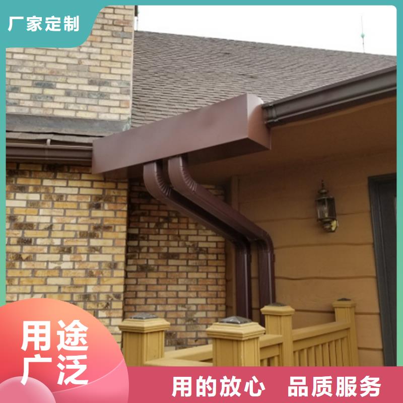 檐槽 金属落水系统匠心品质