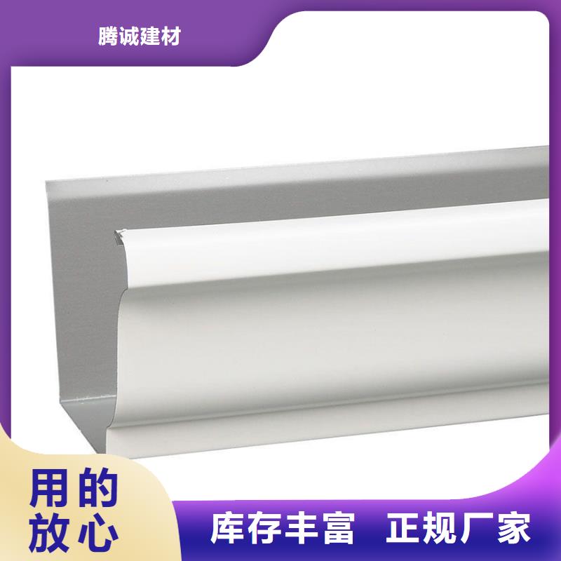腾诚铝合金天沟【 檐槽 铝合金天沟厂家直销货源充足】28354.com