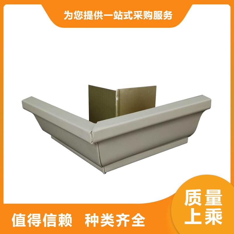 檐槽铝合金天沟买的放心安兴用的舒心