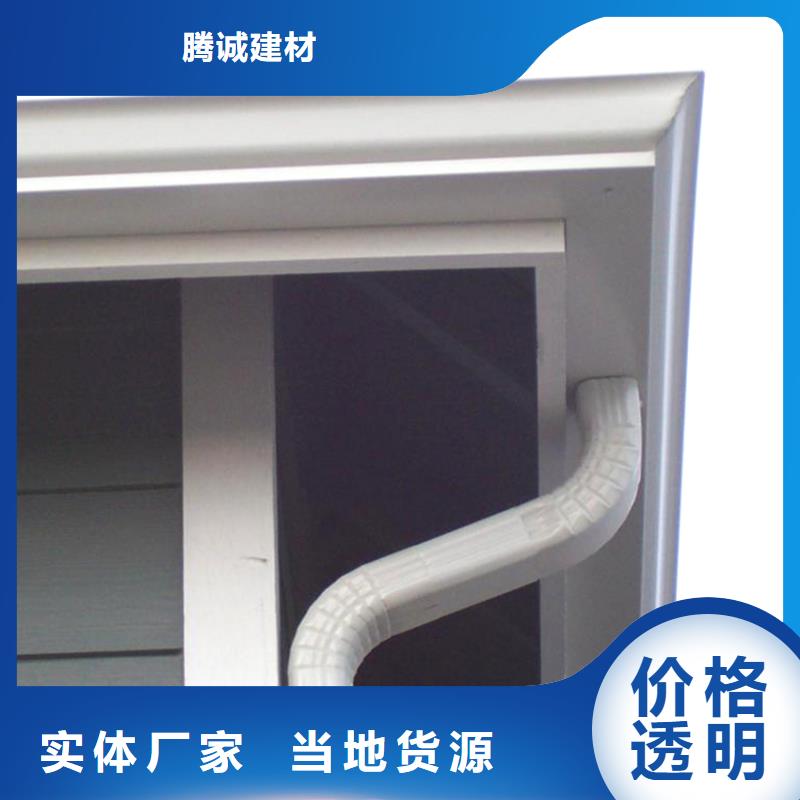 檐槽,【铝合金成品天沟】价格实在-腾诚建材(沧州市分公司)