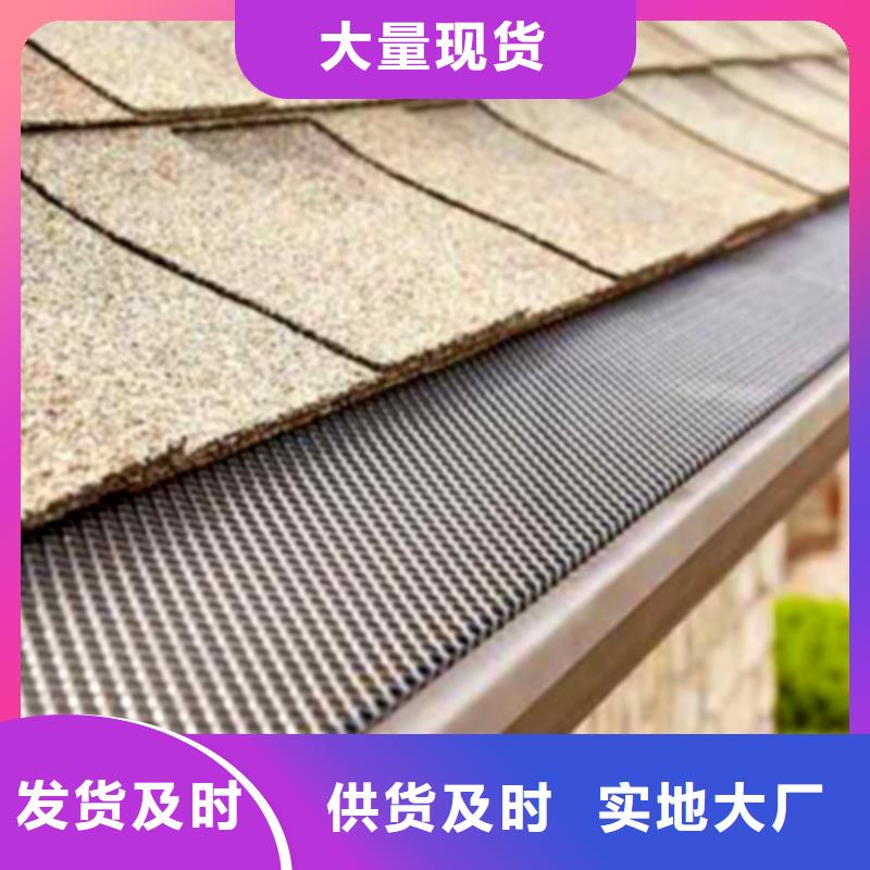 檐槽_铝合金雨水槽产地批发