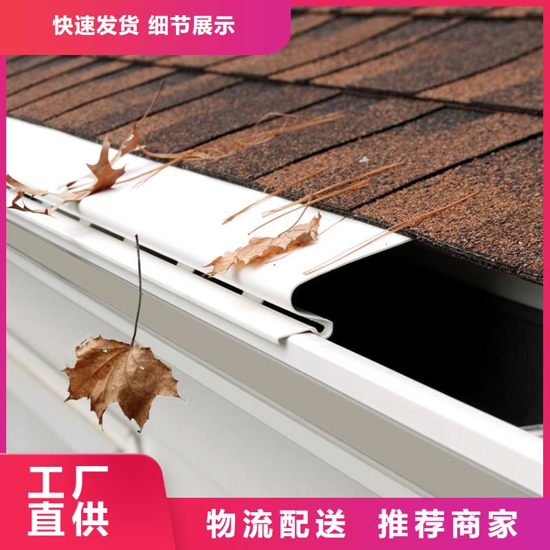 檐槽PVC雨水管价格低