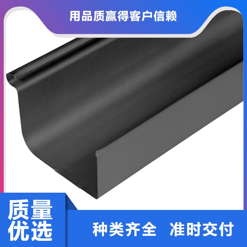 檐槽 铝合金天沟同行低价