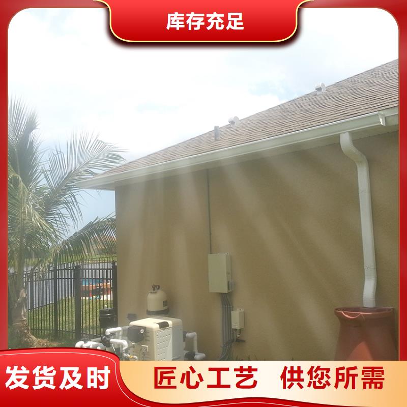 檐槽 金属落水系统匠心品质