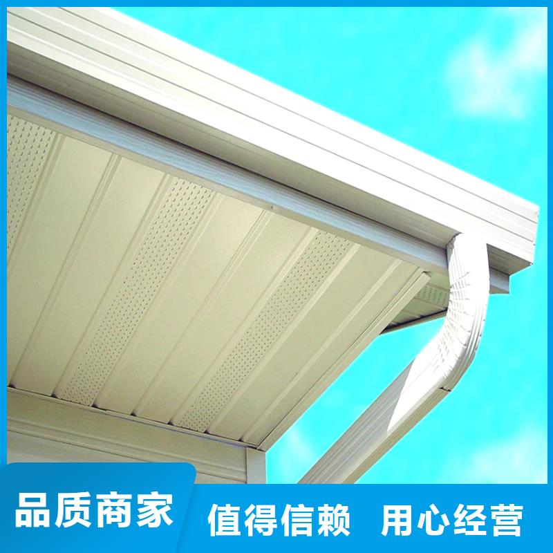 檐槽雨水管价格实在