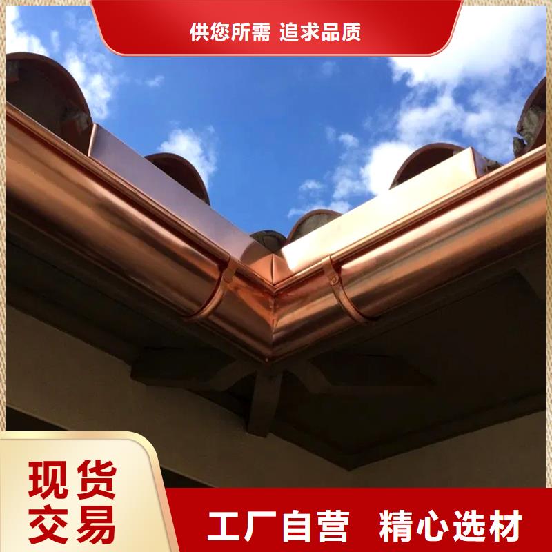 檐槽 落水系统客户满意度高