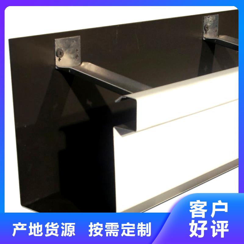 檐槽 落水系统优质工艺
