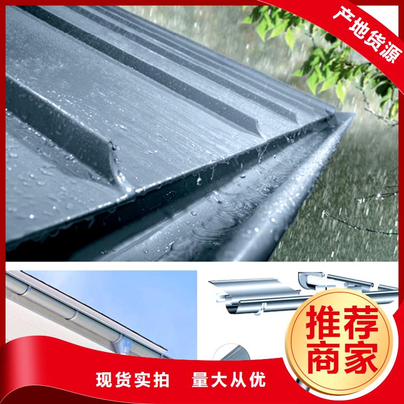 彩色檐沟棕色排水管