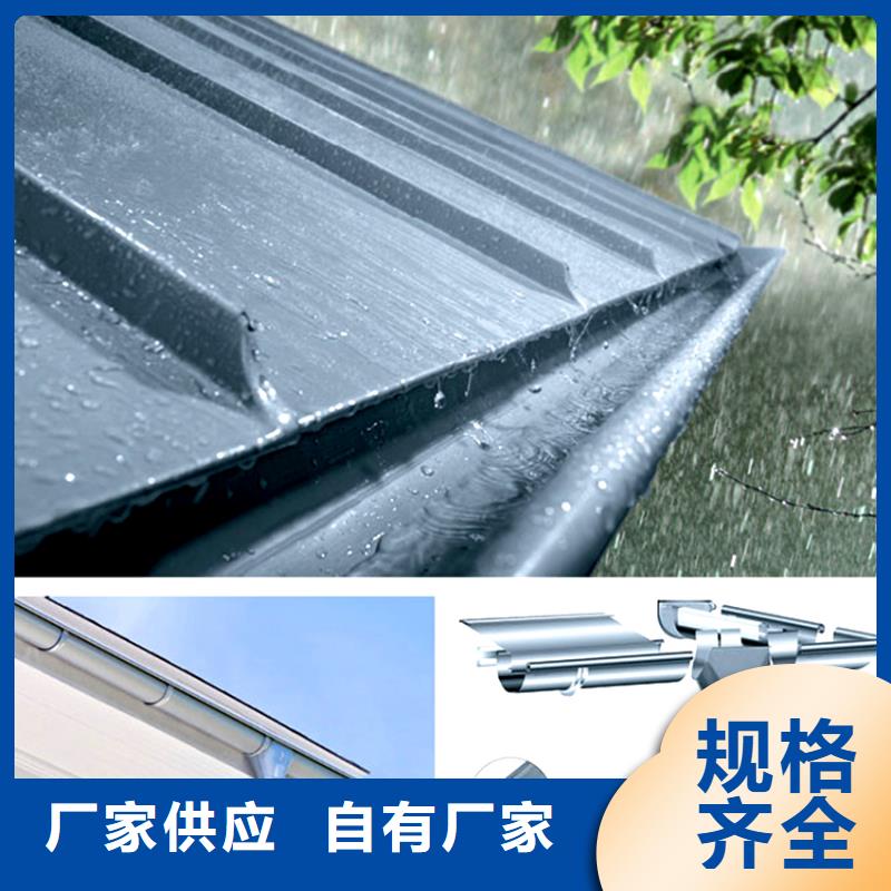 腾诚铝合金天沟【 檐槽 铝合金天沟厂家直销货源充足】28354.com