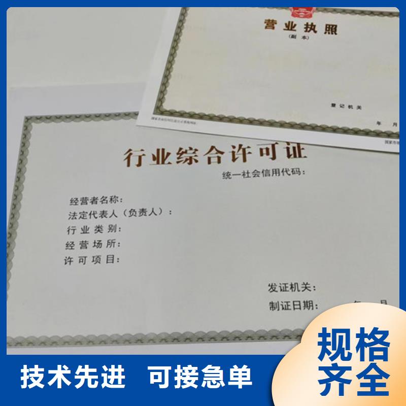 食品流通许可证专业可靠