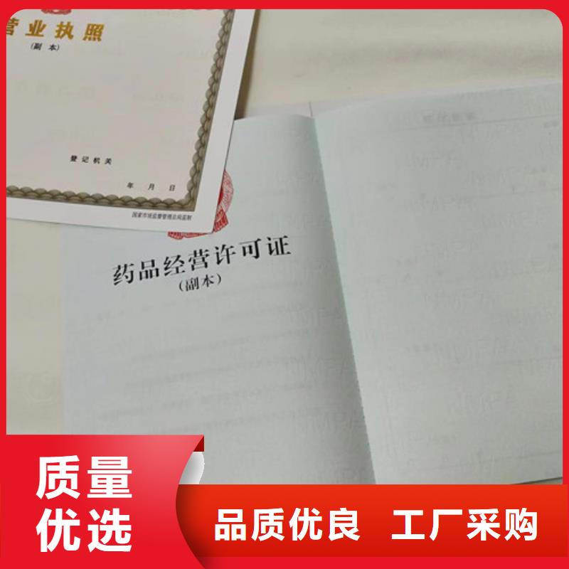 海南万宁市营业执照制作厂食品摊贩备案卡