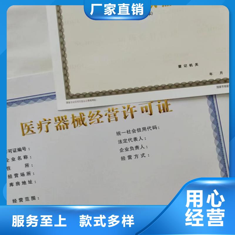 食品经营许可证-欢迎来厂考察