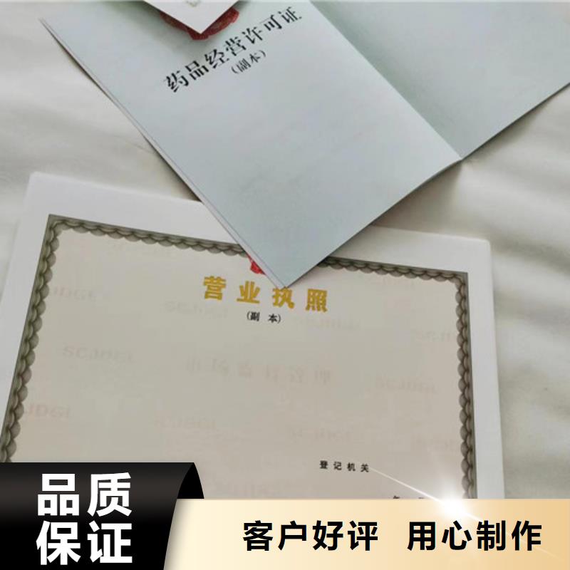 营业执照生产厂家食品流通许可证公司