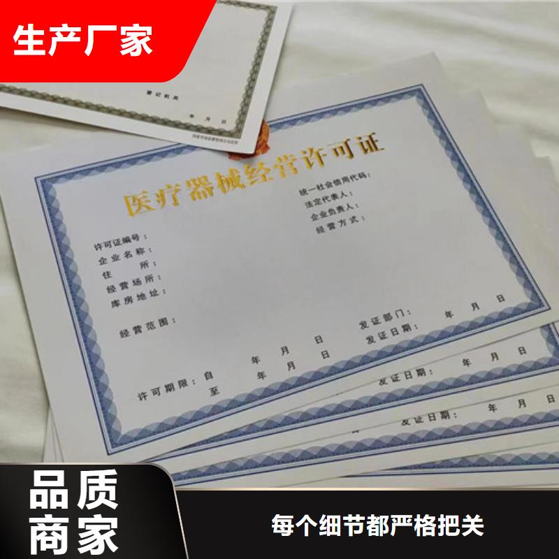制作营业执照食品摊点信息公示卡制作厂