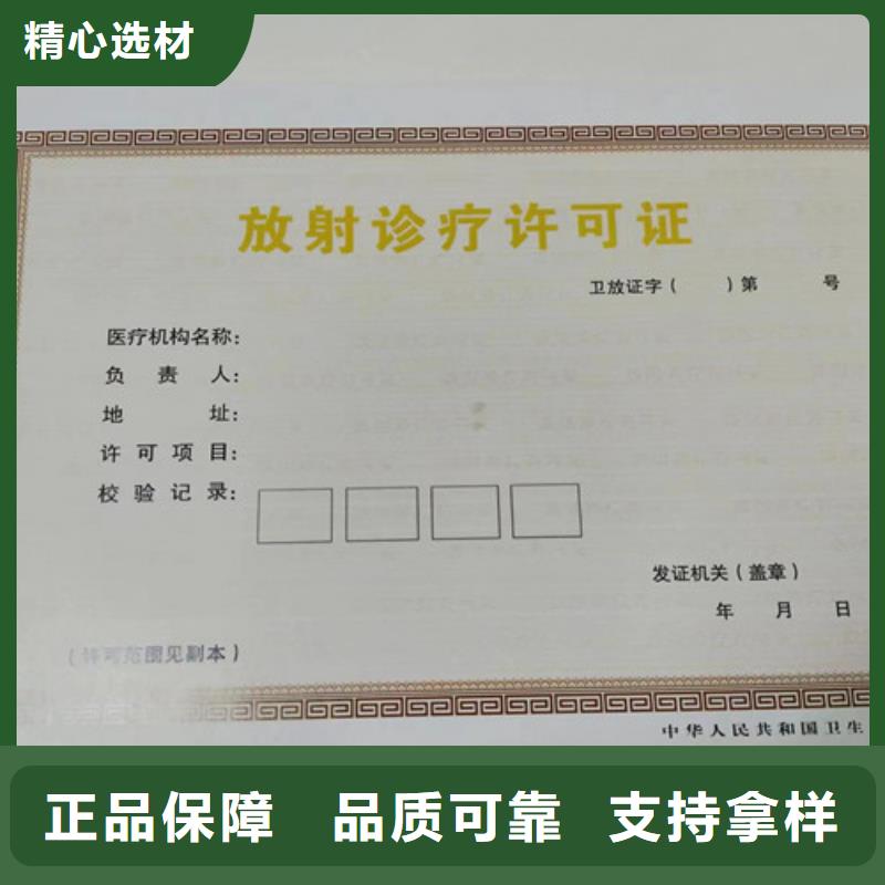 出版物经营许可证电话订购热线