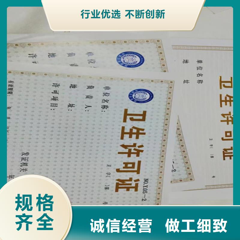 生产印刷新版营业执照_厂家/供应