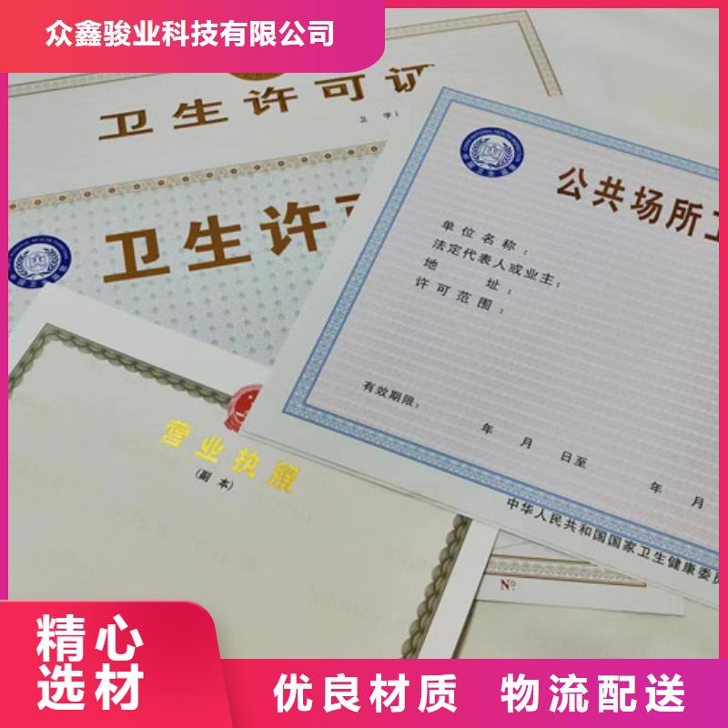 制作新版营业执照-制作新版营业执照价格透明