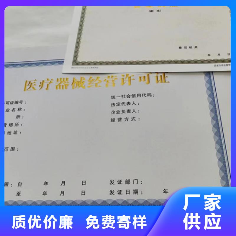 采购基金会法人登记必看-来电咨询