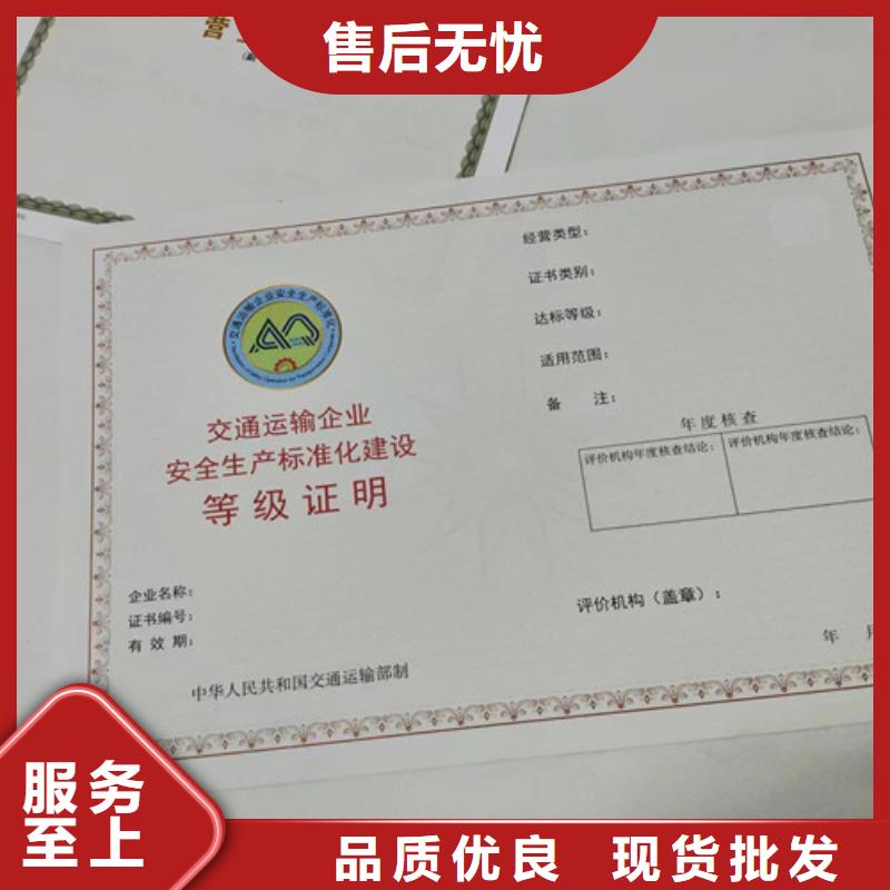 营业执照定制厂医疗器械经营许可证定做厂