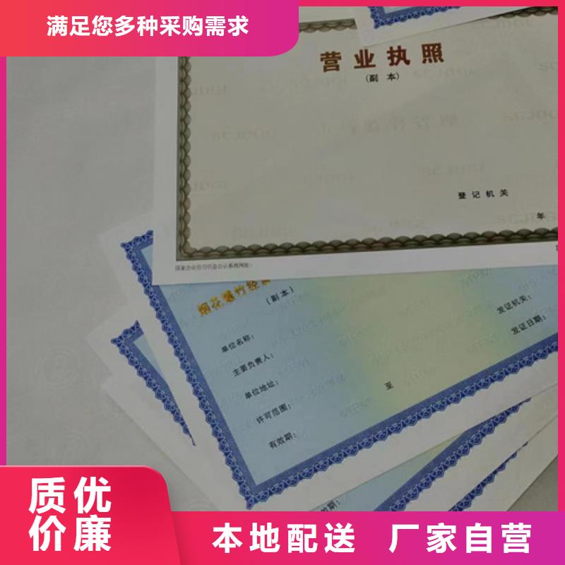 小餐饮经营许可证随时询价