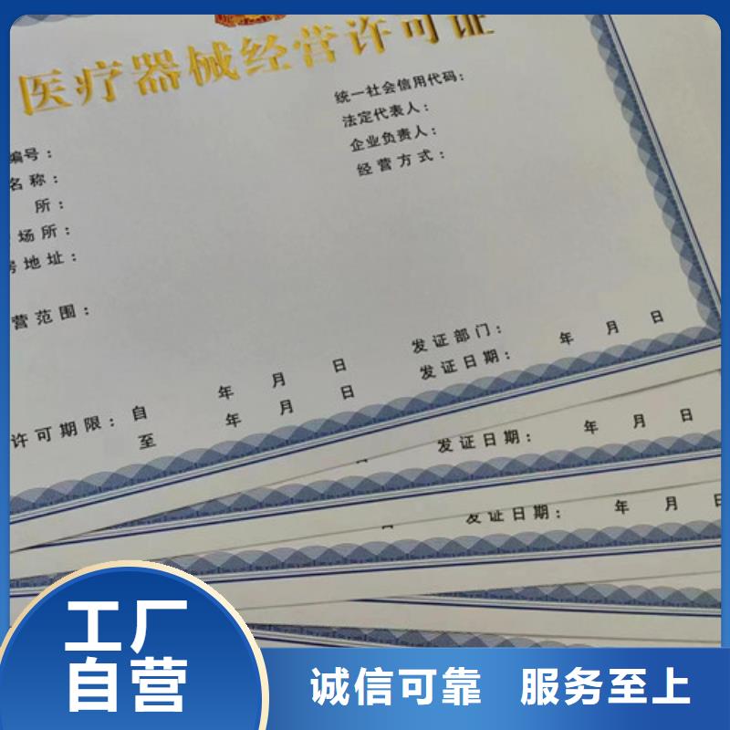 营业执照生产厂食品生产许可证生产
