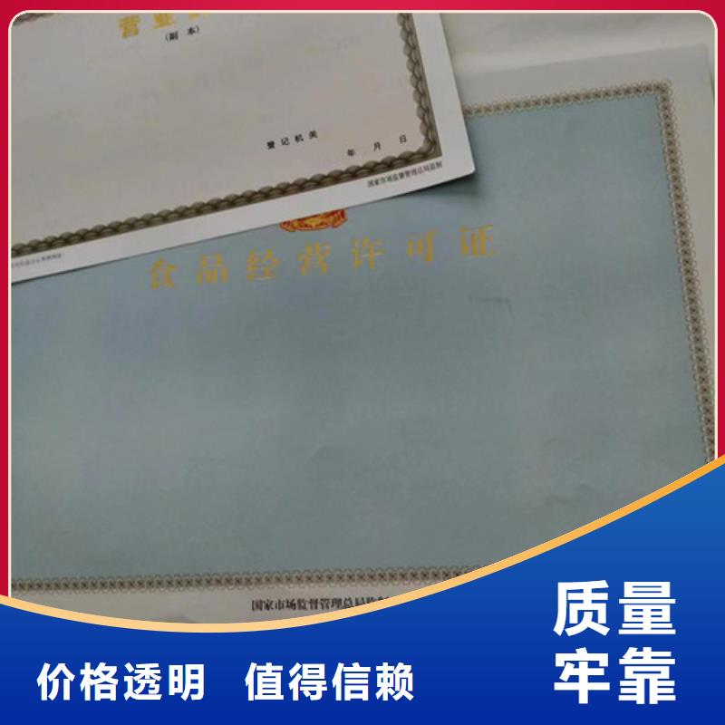 营业执照定制厂医疗器械经营许可证定做厂