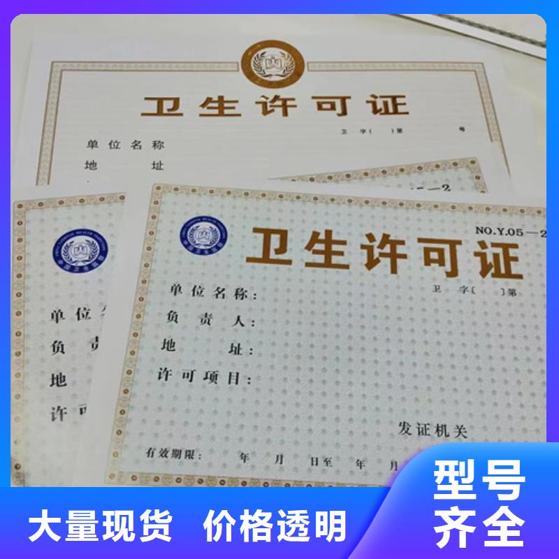 质量好的食品生产加工小作坊证厂家批发