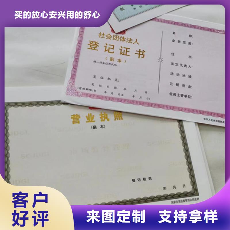 制作新版营业执照-制作新版营业执照价格透明