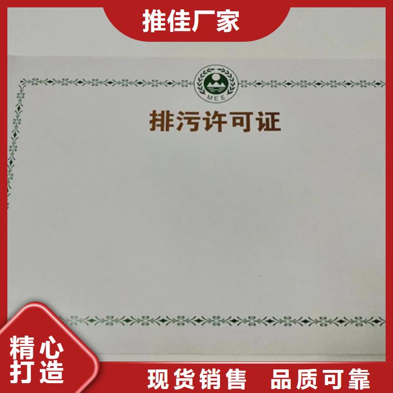 营业执照印刷厂食品摊点信息公示卡制作厂