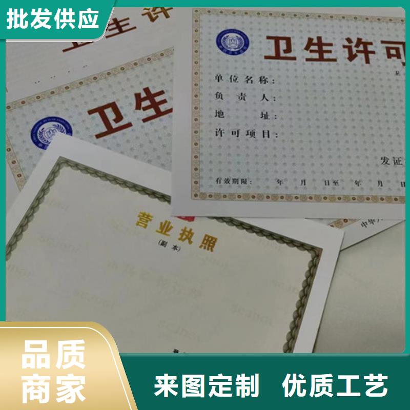 生产建设项目用地预审与选址意见_优质厂家