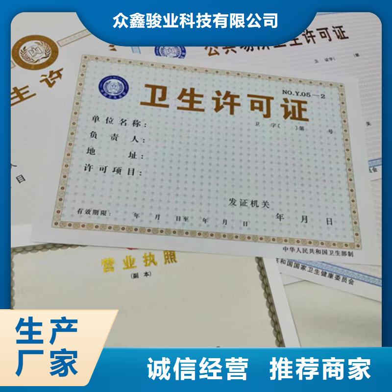 采购基金会法人登记必看-来电咨询