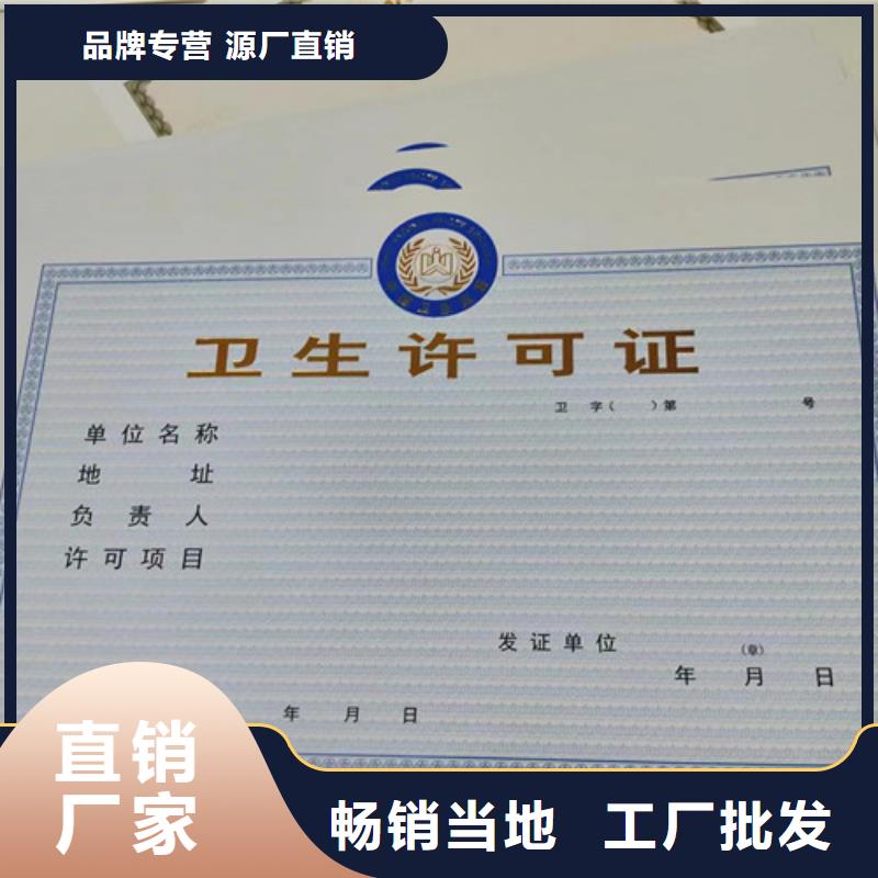 企业法人营业执照_让您放心的选择