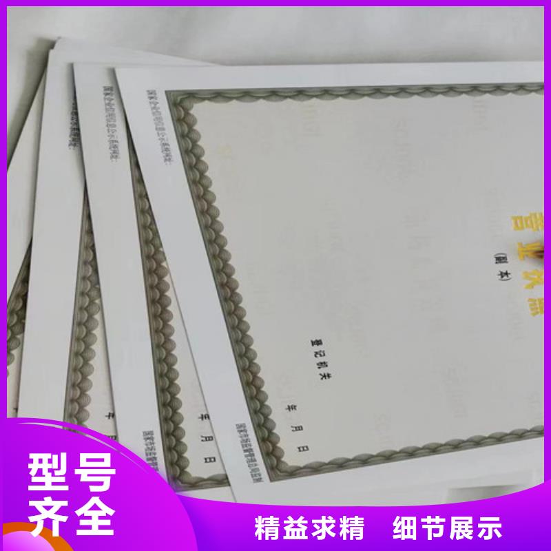 新版营业执照生产厂家资格认可服务完善