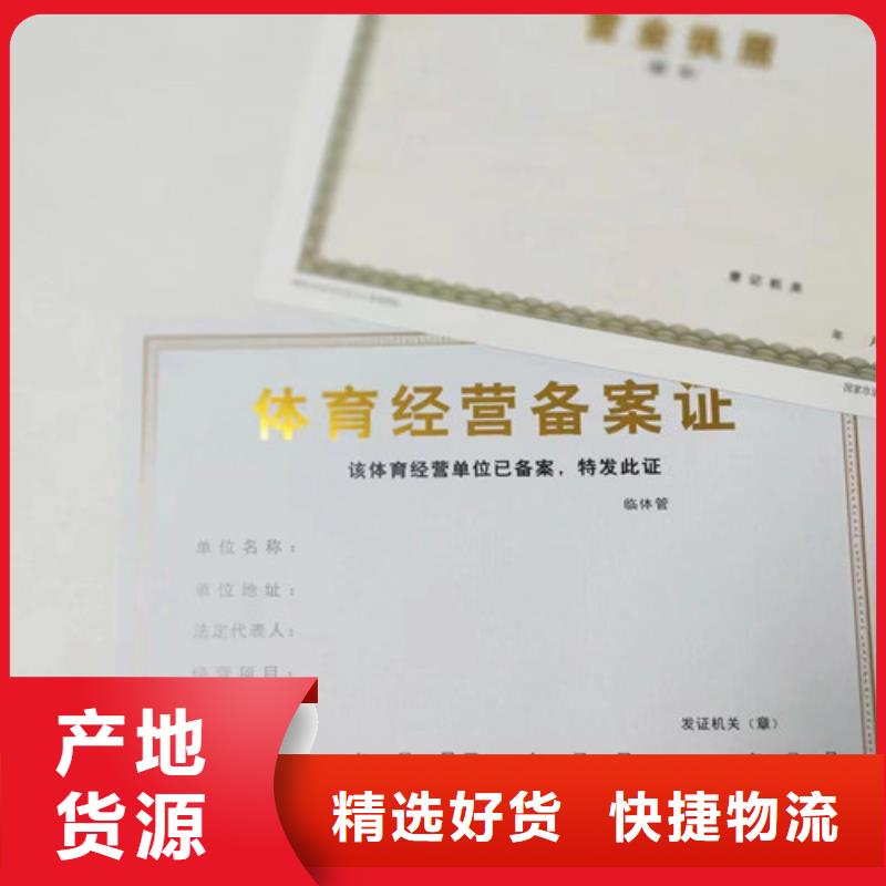 小餐饮经营许可证随时询价