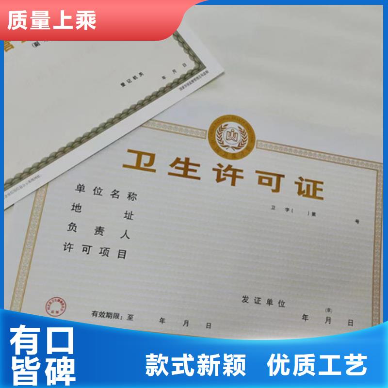 营业执照定制厂家大品牌值得信赖