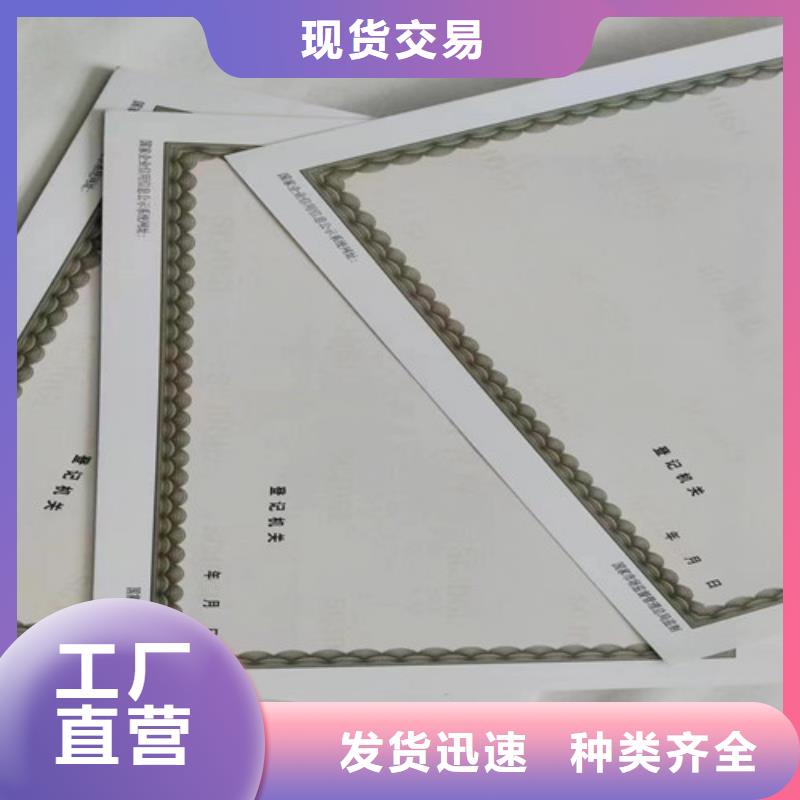 营业执照定制厂食品小餐饮核准证