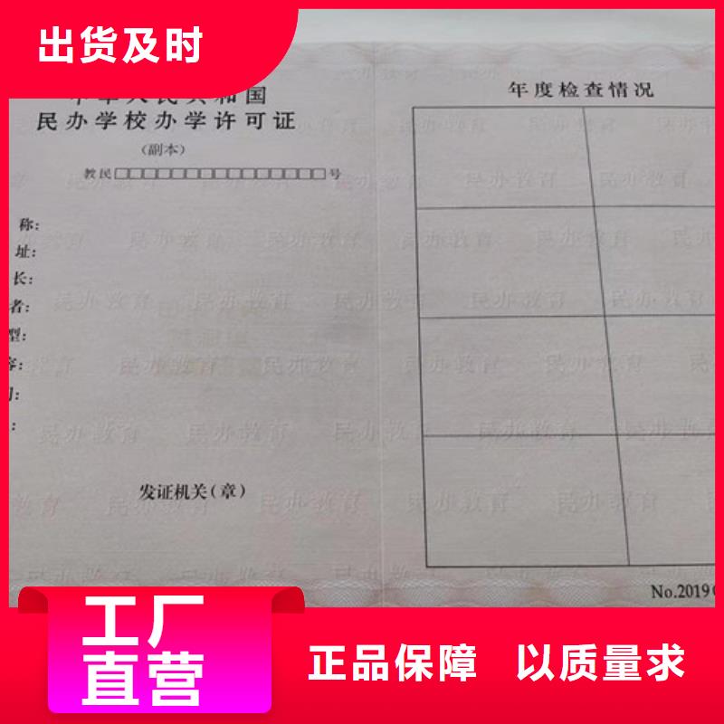 营业执照纸张厂厂家-现货充足