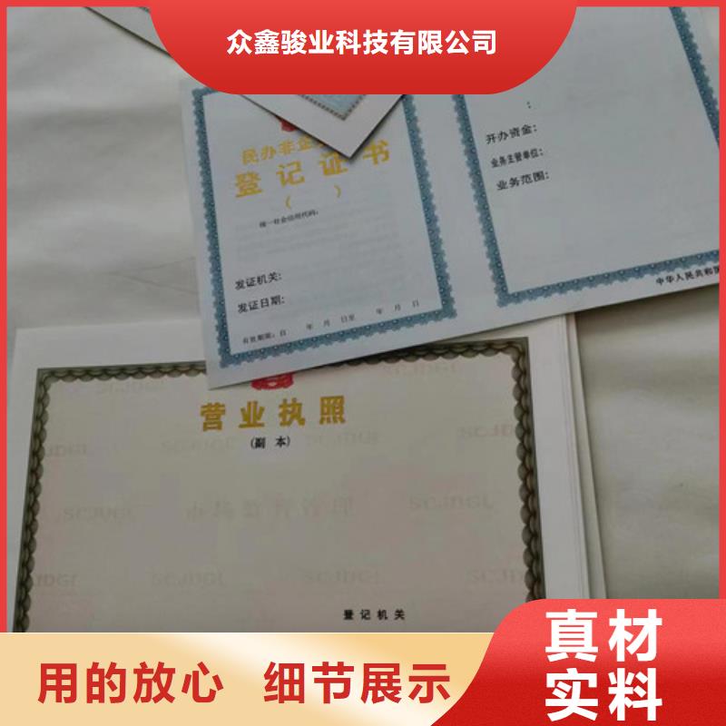制作营业执照食品摊点信息公示卡制作厂