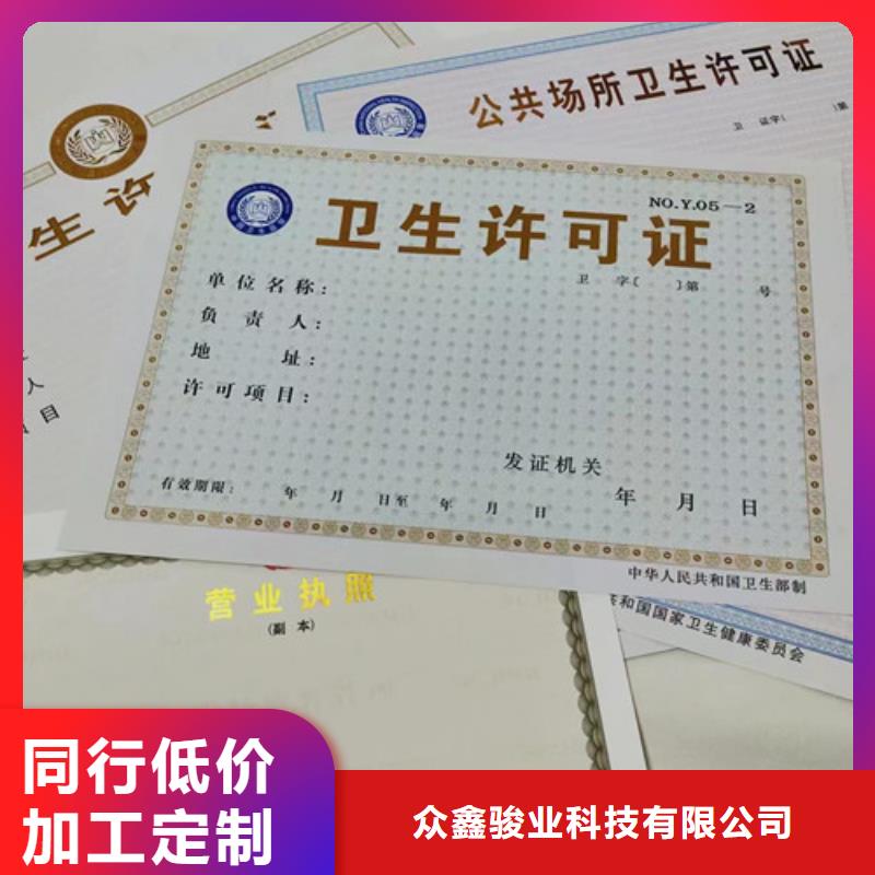 批发食品生产许可证明细表的厂家