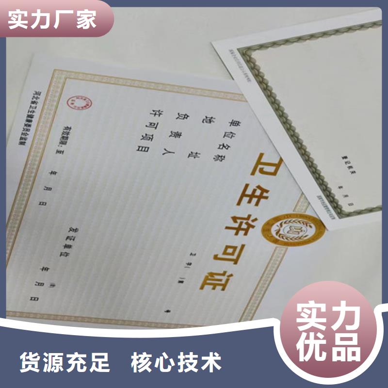 食品经营许可证优惠多